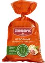 Пельмени СТАРОДВОРСКИЕ, Отборные, свинина-говядина, 900г