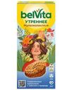 Печенье Belvita Утреннее со злаковыми хлопьями витаминизированное 225г