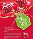 Маска Entel Mask Pack для лица с коллагеном тканевая 20мл