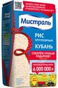 Рис Кубань, белый, круглозерный, Мистраль, 900 г