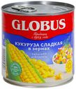 Кукуруза Globus в зернах 425 мл