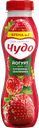Йогурт питьевой ЧУДО Клубника-земляника, 1,9%, 260г