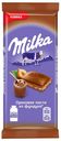 Шоколад Milka молочный c ореховой пастой из фундука, 90 г