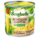 Кукуруза БОНДЮЭЛЬ, Молодая, 340г