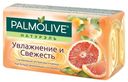 Туалетное мыло Palmolive Натурэль Увлажнение и свежесть с цитрусовыми экстрактами и кремом 150 г