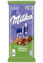 Шоколад Milka молочный с цельным фундуком, 80г