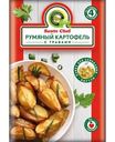 Приправа Saute Chef Румяный Картофель с травами 20г