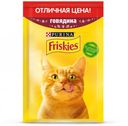 Корм для взрослых кошек Friskies с говядиной в подливе, 50 г