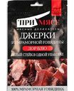 Джерки из мраморной говядины сыровяленые ПриМясе Дор Блю, 40г