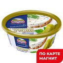 HOCHLAND Сыр творож с маринов огур 60%140г пл/ван(Хохланд):6