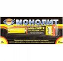 Клей секундный Монолит Aviora, 3 г