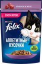 Корм влажный для взрослых кошек FELIX Аппетитные кусочки Ягненок в желе, 75г