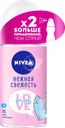 Антиперспирант роликовый женский NIVEA Love Be Trendy Нежная свежесть, 50мл