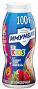 Напиток кисломолочный Имунеле For Kids Малиновый пломбир 1,5%, 100 г