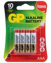 Батарейки AAA GP 24ARHCP-2CR4 Super LR03, 4 шт.