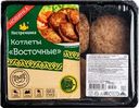 Котлеты  Пестречинка Восточные халяль 350г