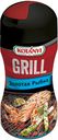 Приправа Kotanyi Grill Рыба золотая для гриля, 80г