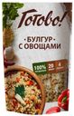 20 минут и ГОТОВО! Булгур с овощами 250г