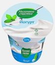 Йогурт Молочное счастье натуральный 2.7% 200г