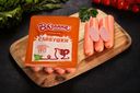 Сосиски ВЯЗАНКА Сливочные, 450г
