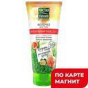 Молочко для тела ЧИСТАЯ ЛИНИЯ Интенсивное питание, 200мл