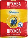 Сыр Жаворонки Дружба плавленый 45% БЗМЖ 90г