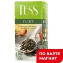 TESS Flirt Чай 25пак 37,5г (НЕП) :10