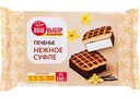 Печенье суфле Ваш выбор нежное, 240г