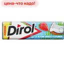 Жевательная резинка DIROL со вкусом кокоса и клубники, 13,6г