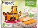 Снеки ГОРЯЧАЯ ШТУЧКА Пекерсы с индейкой в сливочном соусе, 250г