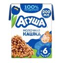 Кашка гречневая детская АГУША Засыпай-ка молочная 2,5%, с 6 месяцев