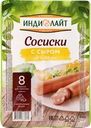 Сосиски ИНДИЛАЙТ из индейки с сыром
