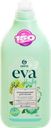 Кондиционер для белья GRASS Eva herbs концентрированный, 1,8л