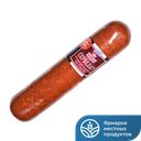 СЕРВЕЛАТ варено-копченый, высший сорт (Царь-Продукт), 1кг