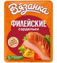 Сардельки Вязанка Филейские варёные, 400г