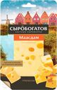 Сыр 45% "Сыробогатов" Маасдам нарезка, 125 г