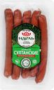 Колбаски полукопченые ИДЕЛЬ Султанские, категория В, 300г