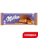 Шоколад молочный Milka Mmmax с карамелью и арахисовой начинкой, 270 г