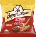 Сухарики ржано-пшеничные ВОРОНЦОВСКИЕ со вкусом шашлыка, 80г