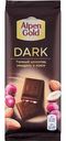 Шоколад тёмный Alpen Gold Dark Миндаль и изюм, 80 г