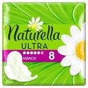 Прокладки ультратонкие «Ultra Camomile Maxi Single» Naturella, 8 шт