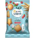 Печенье Фрутоняня растворимое пшеничное с земляникой с 6 месяцев 50г