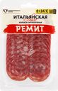 Колбаса сырокопченая РЕМИТ Итальянская Classic, 70г
