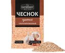 Чеснок сушеный "GastroSheff", 20 г