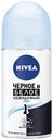 Антиперспирант роликовый «Невидимая защита. Pure» Nivea, 50 мл