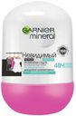 Дезодорант-антиперспирант шариковый Garnier Mineral Невидимый свежесть Алоэ с активными минералами, 50 мл