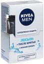 Лосьон после бритья после бритья Nivea Men Серебряная защита, 100 мл