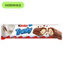 Вафельный батончик Kinder, 18 г