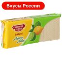 Вафли Яшкино Лимон-Лайм, 300г