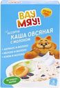 Каша овсяная ВАУ МЯУ Ассорти, молочная с абрикосом, молочная с яблоком, молочная с изюмом, 6х40г